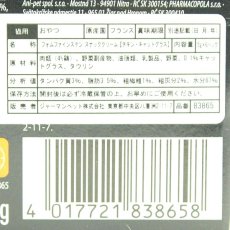 画像4: NEW 最短賞味2026.4・アニモンダ 猫 フォムファインステン スナッククリーム チキン・キャットグラス 15g×6本/83865全年齢対応猫用おやつ正規品 (4)