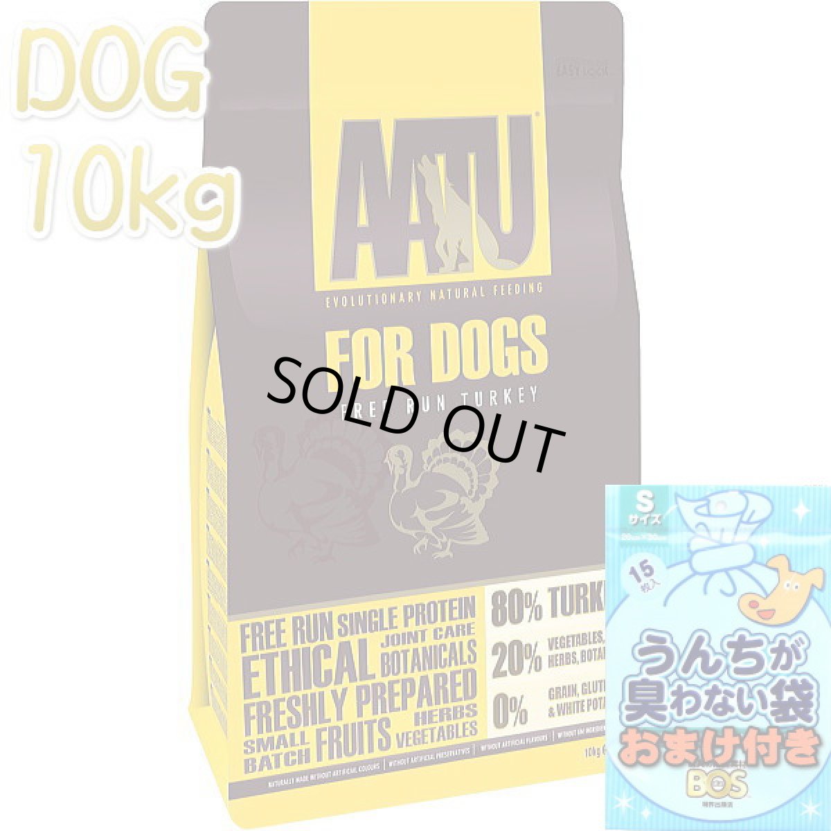 画像1: おまけ付き！最短賞味2025.5.22・アートゥー ターキー 10kg 犬用ドライAATU正規品aa13095 (1)