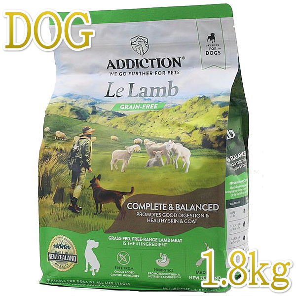 最短賞味2024.11.13・アディクション 犬 ル・ラム 1.8kg 全年齢犬用グレインフリードッグフード ADDICTION正規品add11250