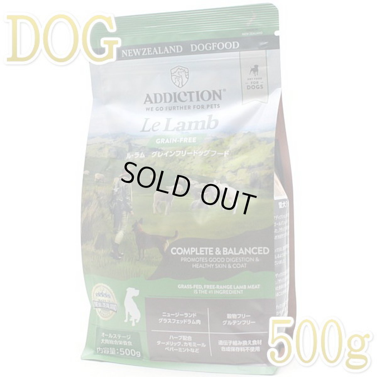 画像1: 最短賞味2025.9.19・アディクション 犬 ル・ラム 500g 全年齢犬用グレインフリードッグフード ADDICTION正規品add11298 (1)