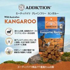 画像2: NEW 最短賞味2026.6・アディクション 犬 ミーティバイツ カンガルー 113g犬用トリーツADDICTION正規品add41505 (2)