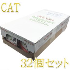 画像1: リニューアル品 最短賞味2026.8・アルモネイチャー 猫 デイリーメニュー ビーフ入りのソフトムース 100g×32個入りalc350csb(個別日本語ラベル無) (1)