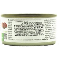 画像3: 最短賞味2027.4・アルモネイチャー 猫 ウェット 太平洋まぐろ 70g缶 alc5031 猫用一般食 キャットフード 正規品 (3)