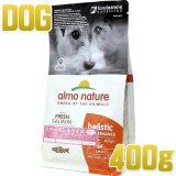 アルモネイチャー犬用ドッグフード正規品 最新レシピまで国内正規全商品取り扱い