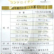 画像4: 最短賞味2025.11.26・アーテミス 犬 アガリクスI S 小粒 3kg 全年齢ドッグフード正規品ar54908 (4)