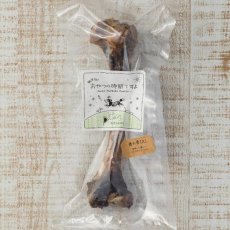 画像1: NEW 最短賞味2025.5・エーワン 鹿の骨(大) 1本 犬用おやつawa60117正規品 (1)