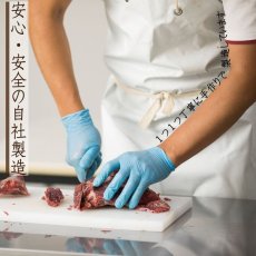 画像3: NEW 最短賞味2025.5・エーワン 鹿のもも肉ジャーキー40g犬用おやつawa60131正規品 (3)