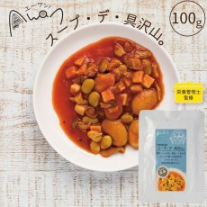 画像2: NEW 最短賞味2026.1・エーワン スープ・デ・具沢山100ｇ(ミネストローネ)全年齢犬用 補助食awa60360正規品 (2)