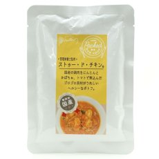 画像1: NEW 最短賞味2026.7・エーワン ストゥー・ド・チキン120g(鶏肉のポトフ)全年齢犬用 補助食awa60452正規品 (1)