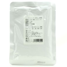 画像3: NEW 最短賞味2025.11・エーワン ストゥー・ド・チキン120g(鶏肉のポトフ)全年齢犬用 補助食awa60452正規品 (3)