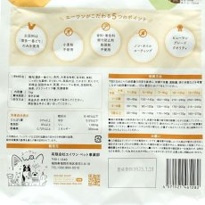 画像7: NEW 最短賞味2025.3.1・Awan エーワン 鶏肉ドッグフード 1kg グルテンフリー正規品awa61282 (7)