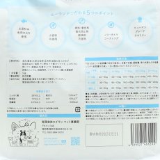 画像7: NEW 最短賞味2025.3.1・Awan エーワン 魚肉ドッグフード 1kg グルテンフリー正規品awa61299 (7)