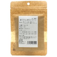 画像4: NEW 最短賞味2026.3・エーワン 鹿肉ぺろりん 10g×5本犬用おやつawa61909正規品 (4)