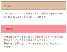 画像6: NEW 最短賞味2026.4・Biペットランド 犬のためのコラーゲン 40g bi70014犬用サプリメント (6)