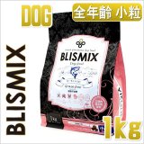 最短賞味2025.4.15・ブリスミックス 犬 サーモン 小粒 3kg 全年齢犬用