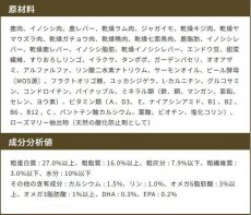 画像6: 最短賞味2025.9.6・エンパイア パピーグロース小粒 1.8kg(450g×4)仔犬用ドライ ドッグフードEMPIRE正規品em31026 (6)