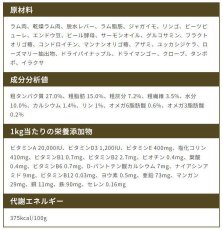 画像4: NEW 最短賞味2025.4.26・エンパイア プライム パピー 1.8kg 子犬用ドライ ドッグフードEMPIRE正規品em31217 (4)