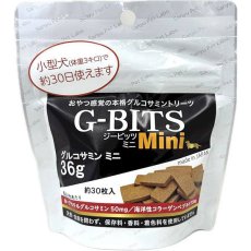 画像1: NEW 最短賞味2026.3・G-BITS ジービッツ グルコサミンMini 36g犬用おやつ関節ケアgb39211 (1)