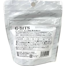 画像5: NEW 最短賞味2026.3・G-BITS ジービッツ グルコサミンMini 36g犬用おやつ関節ケアgb39211 (5)