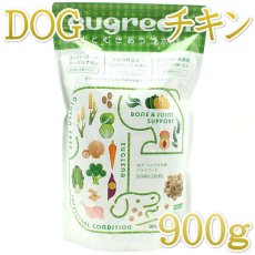 画像1: NEW 最短賞味2025.5.6・eugreen阪急ハロードッグ 機能性 チキン900g成犬・シニア犬用ドッグフードhd01251/165436 (1)