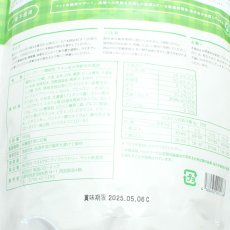 画像5: 最短賞味2025.7.24・eugreen阪急ハロードッグ 機能性 チキン1.6kg成犬・シニア犬用ドッグフードhd01268/165437 (5)