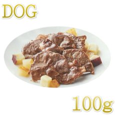 画像1: NEW 最短賞味2025.8・eugreen阪急ハロードッグ 馬肉ステーキ100g犬用レトルトお惣菜ユーグレナ配合hd01503/165441 (1)