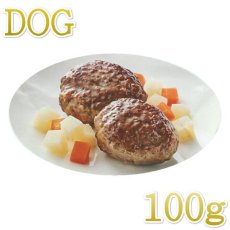 画像1: NEW 最短賞味2025.2・阪急ハロードッグ eugreen 牛肉手ごねハンバーグ100g犬用レトルトお惣菜ユーグレナ配合hd01510/165442 (1)