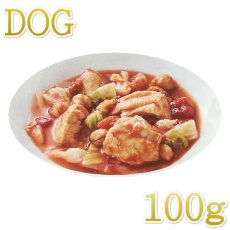 画像1: NEW 最短賞味2025.2・阪急ハロードッグ eugreen チキンのトマト煮100g犬用レトルトお惣菜ユーグレナ配合hd01527/165443 (1)