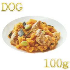 画像1: 最短賞味2025.2・阪急ハロードッグ eugreen 豚肉のかぼちゃソテー100g犬用レトルトお惣菜ユーグレナ配合hd01534/165444 (1)