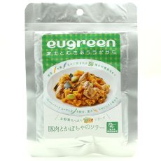 画像2: 最短賞味2025.2・阪急ハロードッグ eugreen 豚肉のかぼちゃソテー100g犬用レトルトお惣菜ユーグレナ配合hd01534/165444 (2)