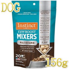 画像1: NEW 最短賞味2025.3.26・インスティンクト 犬用MIXERS マルチビタミン 成犬用 156gサプリメントトリーツins600640正規品 (1)