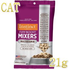 画像1: NEW 最短賞味2025.3.27・インスティンクト 猫用MIXERS マルチビタミン21g 成猫用栄養補助食ins600664正規品 (1)