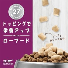 画像4: NEW 最短賞味2025.3.27・インスティンクト 猫用MIXERS マルチビタミン21g 成猫用栄養補助食ins600664正規品 (4)