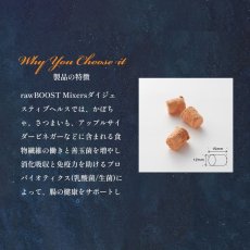 画像5: 最短賞味2026.3.7・インスティンクト 猫用MIXERS ダイジェスティブヘルス 消化器サポート21g ins601081正規品 (5)