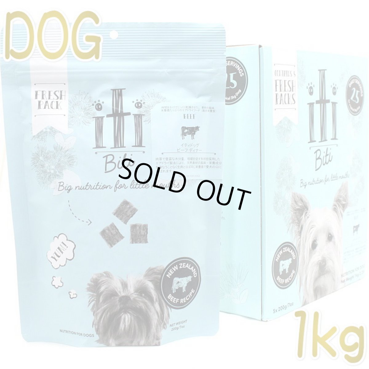 画像1: 最短賞味2025.11.17・iti イティ ドッグ ビーフ ディナー 1kg(200g×5袋)全年齢犬用ドッグフード正規品 it47463 (1)