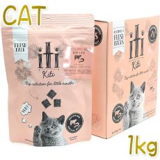 画像1: 最短賞味2026.1.25・iti イティ 猫 ビーフ&イール 1kg(200g×5袋)全年齢猫用キャットフード正規品it47562 (1)