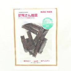 画像2: 最短賞味2025.8・獣医さん推奨 鹿肉トリーツ 30g 犬用おやつですが猫さんもOK無添加 国産 j80054 (2)