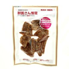 画像2: 最短賞味2025.11・獣医さん推奨 鶏ササミカット 50g 犬用おやつですが猫さんもOK 無添加 国産 j80337 (2)