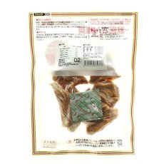 画像3: 最短賞味2025.11・獣医さん推奨 鶏ササミカット 50g 犬用おやつですが猫さんもOK 無添加 国産 j80337 (3)