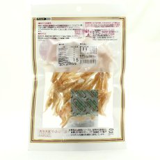 画像3: 最短賞味2025.12・獣医さん推奨 肉付き鶏軟骨 30g 犬用おやつ・無添加 j80696 (3)