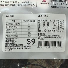 画像4: 最短賞味2025.11・獣医さん推奨 豚レバー50g犬用おやつ 無添加 国産j81105 (4)