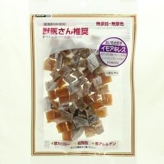 画像3: NEW 最短賞味2025.11・獣医さん推奨 国産イモアキレス 一口ソフト 100g 犬用おやつ 無添加j81297 (3)