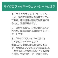 画像4: Petkin 歯&歯ぐきマイクロファイバーシート 40枚入り 全犬種・猫用 jp53173 (4)