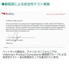 画像8: Petkin 歯&歯ぐきマイクロファイバーシート 40枚入り 全犬種・猫用 jp53173 (8)