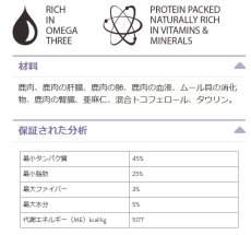 画像3: NEW 最短賞味2026.7・キウイキッチン 猫用トリーツ ベニソンレシピ30gおやつフリーズドライkk82597正規品 (3)