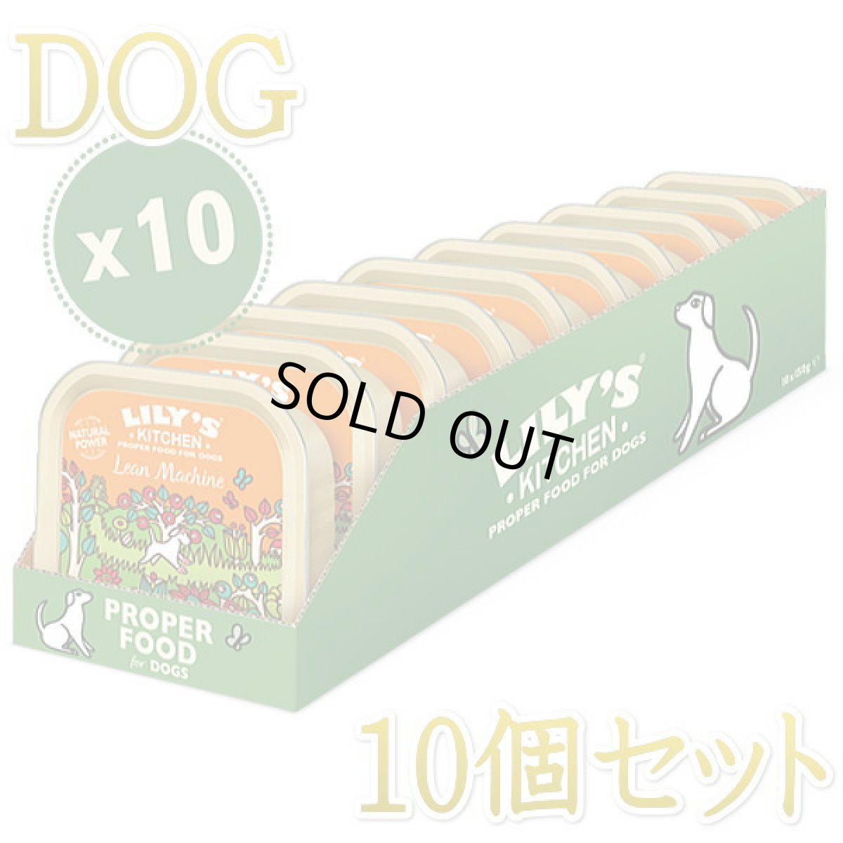 画像1: 最短賞味2025.10・リリーズキッチン 犬 リーンマシン、新鮮ターキーとスカッシュ10個セットlid020cs(個別日本語ラベルなし)正規品 (1)