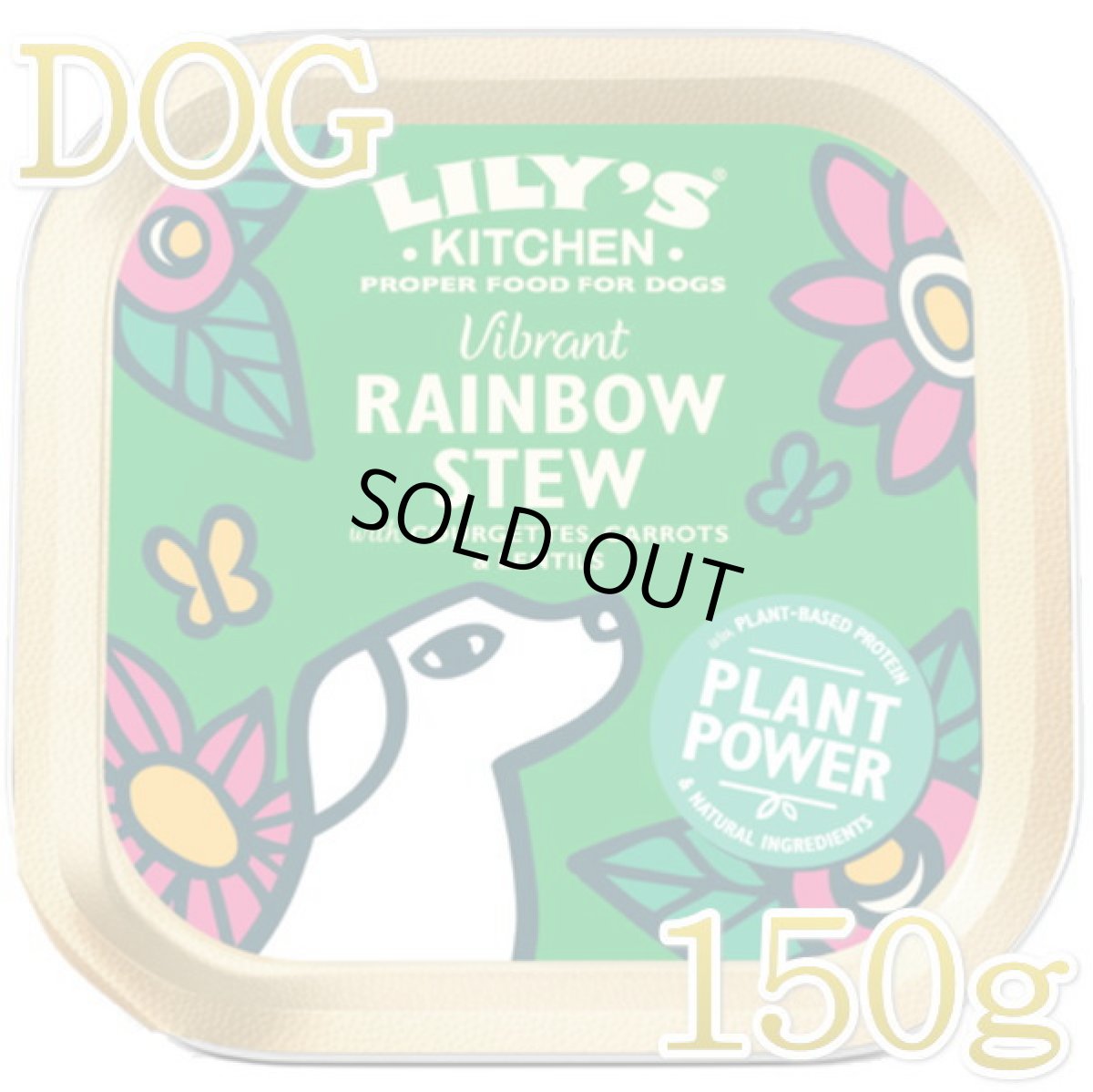 画像1: SALE/賞味2024.9.30・リリーズキッチン 犬 鮮やかなレインボーシチュー・ビーガンレシピ150g lid021成犬用 総合栄養食ウェット正規品 (1)