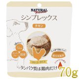 ナチュラルハーベスト Natural Harvest 正規取扱店