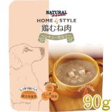 ナチュラルハーベスト Natural Harvest 正規取扱店