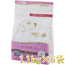 画像1: NEW 最短賞味2026.5・ナチュラルハーベスト マイリトルダーリン 1.1kg×6袋 専用ケース出荷になりますnh12275s6 (1)